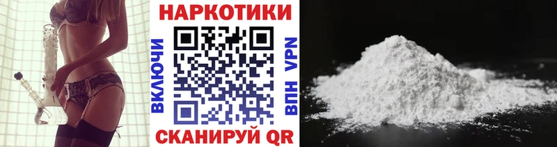 Где найти наркотики Староминская Alpha-PVP Гашиш Конопля