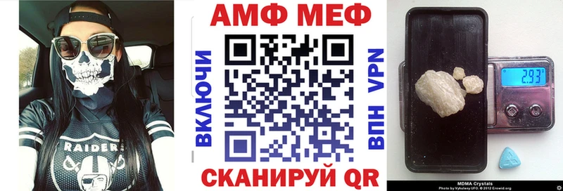 купить закладку  Староминская  Амфетамин 98% 
