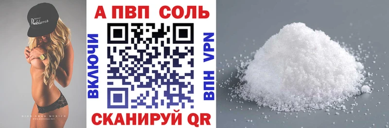 Alfa_PVP СК  Староминская 