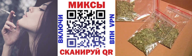 Бутират BDO  где купить наркотик  Староминская 