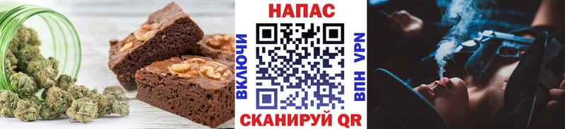 Canna-Cookies марихуана  Староминская 