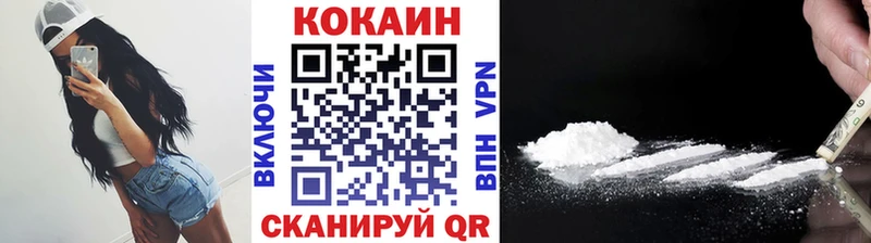 Cocaine 97% где купить наркотик Староминская