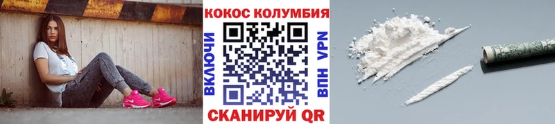 COCAIN 98% Староминская