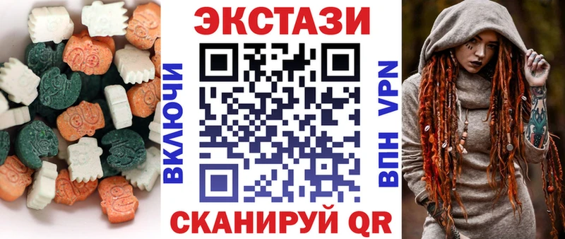 Ecstasy 280мг это официальный сайт блэк спрут онион Староминская где можно купить