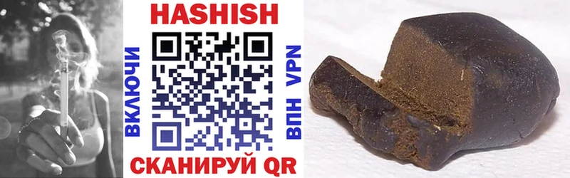 что такое   Староминская  ГАШИШ убойный 