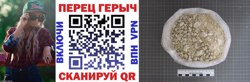 omg зеркало  Староминская  Героин Heroin 