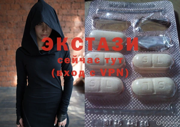 соль курить ск Балахна