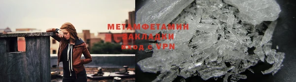 соль курить ск Балахна