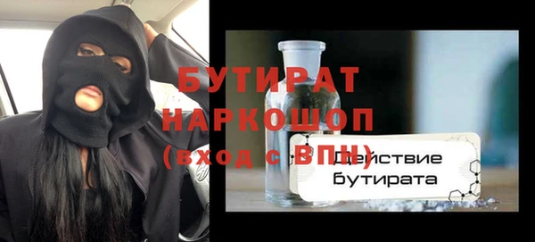 дистиллят марихуана Балабаново