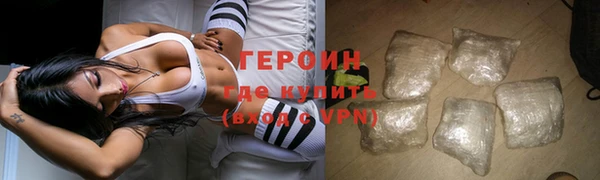 соль курить ск Балахна