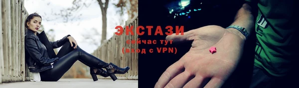 соль курить ск Балахна