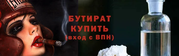 дистиллят марихуана Балабаново