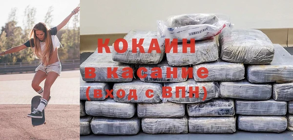 дистиллят марихуана Балабаново