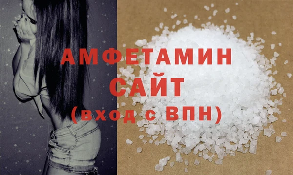 дмт Баксан