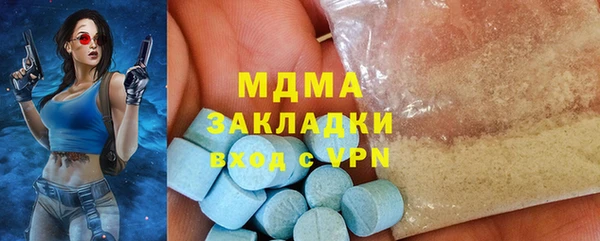 соль курить ск Балахна