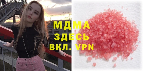 дистиллят марихуана Балабаново