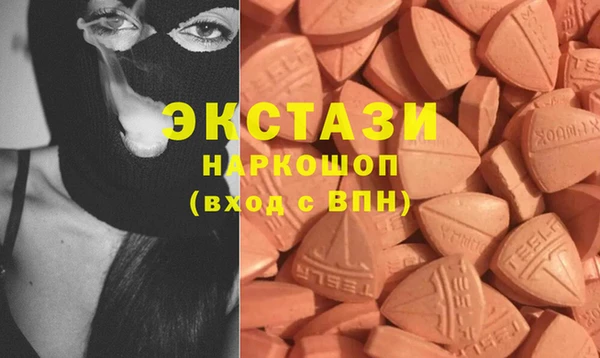 соль курить ск Балахна