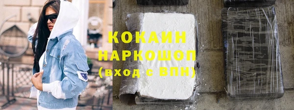 дистиллят марихуана Балабаново