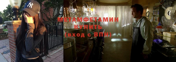 соль курить ск Балахна