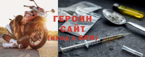 соль курить ск Балахна