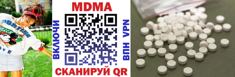 hydra как зайти  Староминская  MDMA кристаллы 