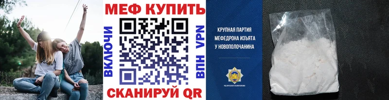 где можно купить   omg ссылки  МЯУ-МЯУ мяу мяу  Староминская 