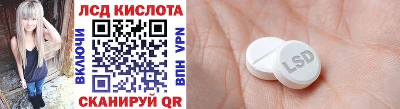 OMG как зайти  Староминская  Марки 25I-NBOMe 1,5мг 