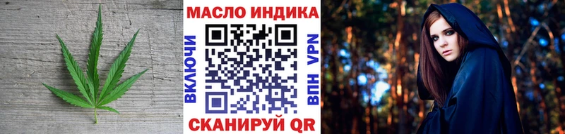blacksprut онион  Староминская  Дистиллят ТГК вейп 